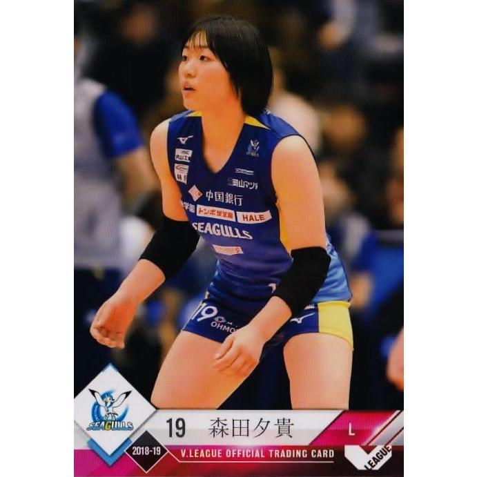 岡山シーガルズ　トレカ　まとめ売り 17 【森田夕貴/岡山シーガルズ】2018-19V・プレミアリーグ女子公式