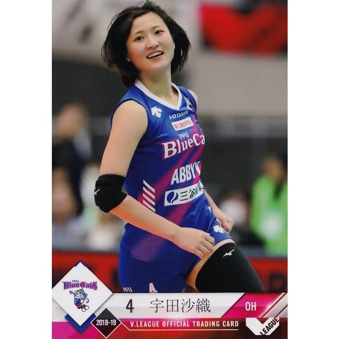 4 【宇田沙織/PFUブルーキャッツ】2018-19V・プレミアリーグ女子公式