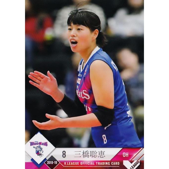 8 【三橋聡恵/PFUブルーキャッツ】2018-19V・プレミアリーグ女子公式