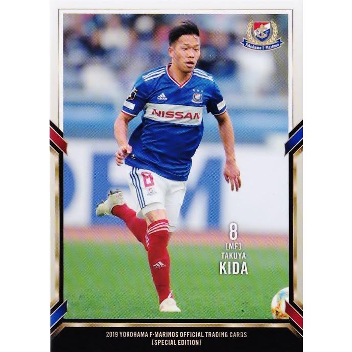 8 【喜田拓也】[クラブ発行]2019 横浜F・マリノス スペシャル
