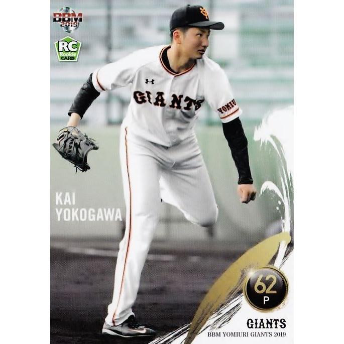 31 【横川凱(ROOKIE)】BBM 読売ジャイアンツ2019 レギュラー