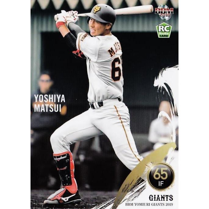 54 【松井義弥(ROOKIE)】BBM 読売ジャイアンツ2019 レギュラー