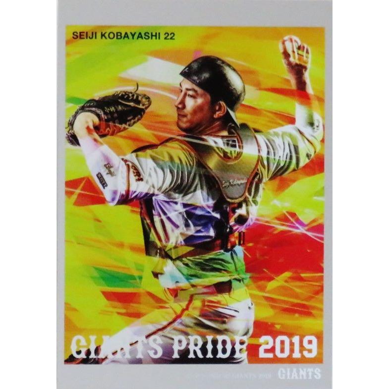 GP07 【小林誠司】BBM 読売ジャイアンツ2019 インサート [GIANTS PRIDE
