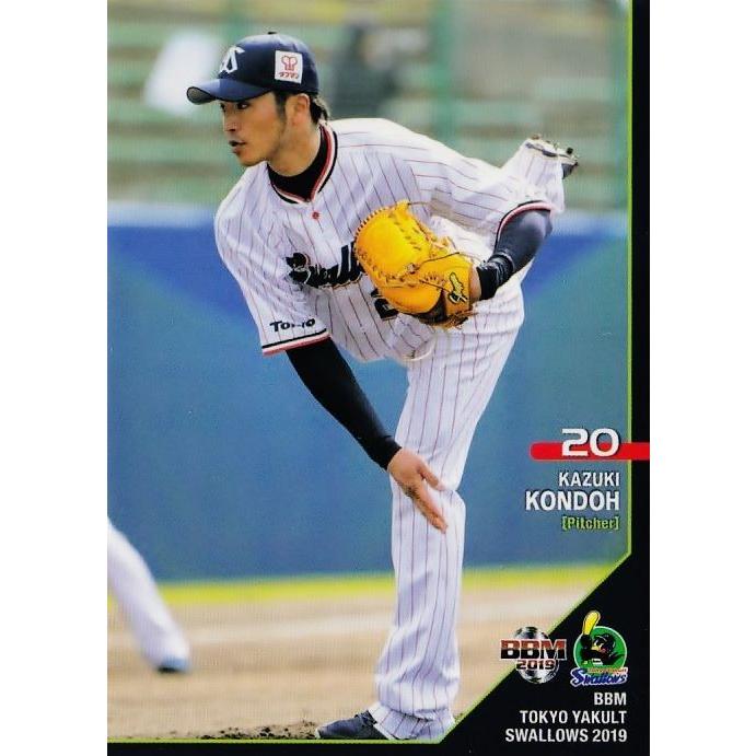 10 【近藤一樹】BBM 東京ヤクルトスワローズ 2019 レギュラー