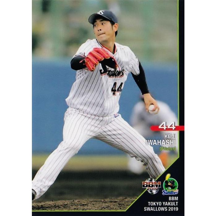 23 【岩橋慶侍】BBM 東京ヤクルトスワローズ 2019 レギュラー