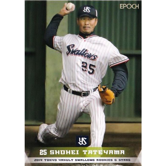 12 【館山昌平】エポック 2019 東京ヤクルトスワローズ ROOKIES 
