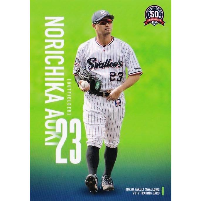 13 【青木宣親】2019 東京ヤクルトスワローズ ユーズドボール 13 【青木宣親】2019 東京ヤクルトスワローズ ユーズドボール