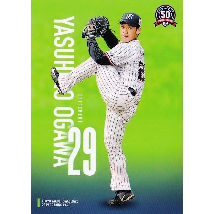 東京ヤクルトスワローズ 小川泰弘投手 サインボール 【公式通販】