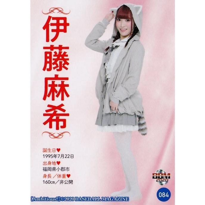 84 【伊藤麻希】BBM 2020 女子プロレスカード Ambitious!! レギュラー 