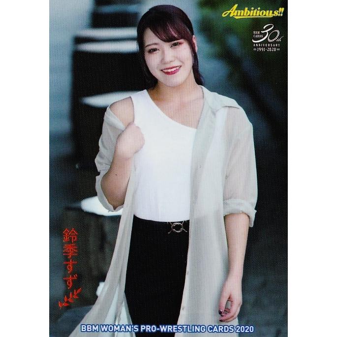 88 【鈴季すず】BBM 2020 女子プロレスカード Ambitious!! レギュラー