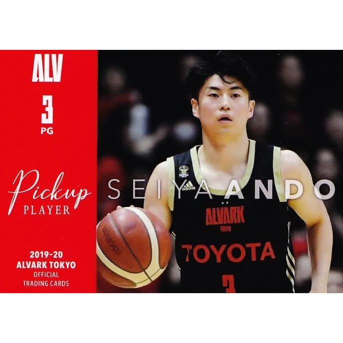 2020 BBM Bリーグ「2019-20 FAST BREAK 1st Half」 安藤誓哉 25枚限定