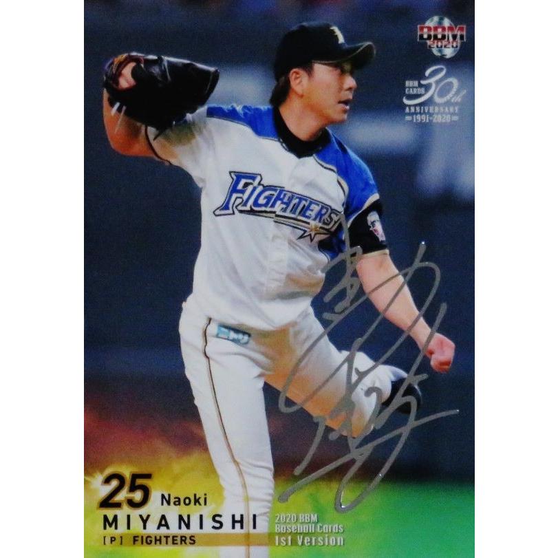 114 【宮西尚生/北海道日本ハムファイターズ】2020BBMベースボール 2020BBM1st  日本ハム・宮西尚生2枚セット