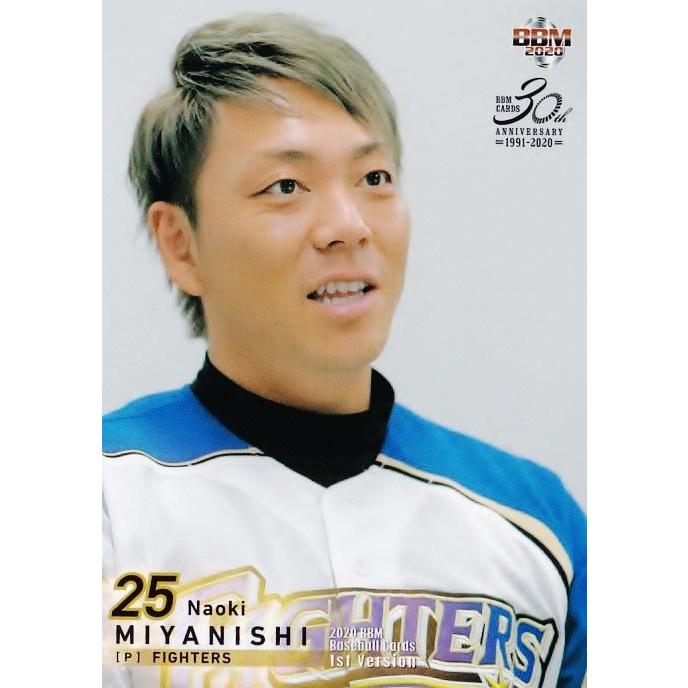 114 【宮西尚生/北海道日本ハムファイターズ】2020BBMベースボール 