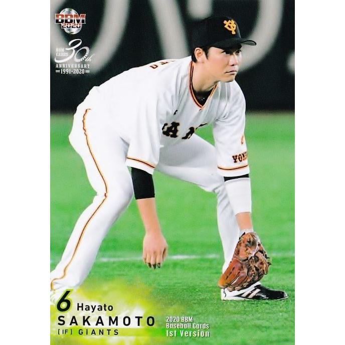 176 【坂本勇人/読売ジャイアンツ】2020BBMベースボールカード 1st 