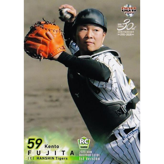 242 【藤田健斗(ROOKIE)/阪神タイガース】2020BBMベースボールカード