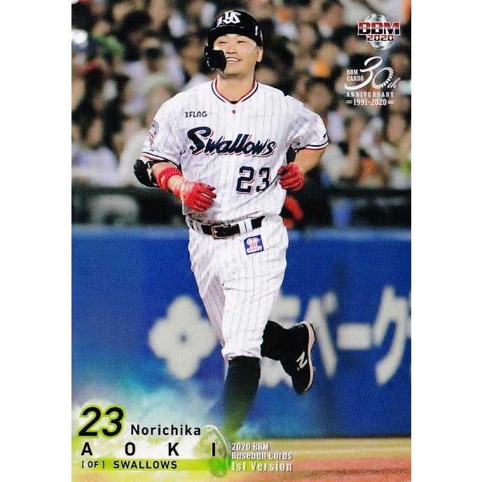 BBMカード　青木宣親 BBMカード青木宣親選手'19キラcross sunriseシリアルナンバー入り