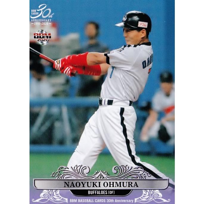 46 【大村直之/近鉄バファローズ】BBM 2020 ベースボールカード 30th