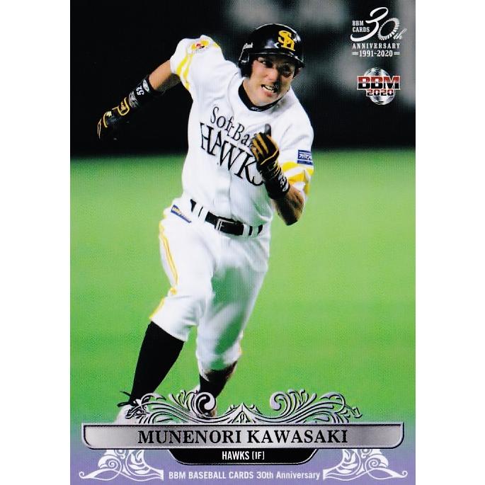 84 川崎宗則 福岡ソフトバンクホークス m ベースボールカード 30th Anniversary レギュラー bbm30th 084 スポーツカード ジャンバラヤ 通販 Yahoo ショッピング