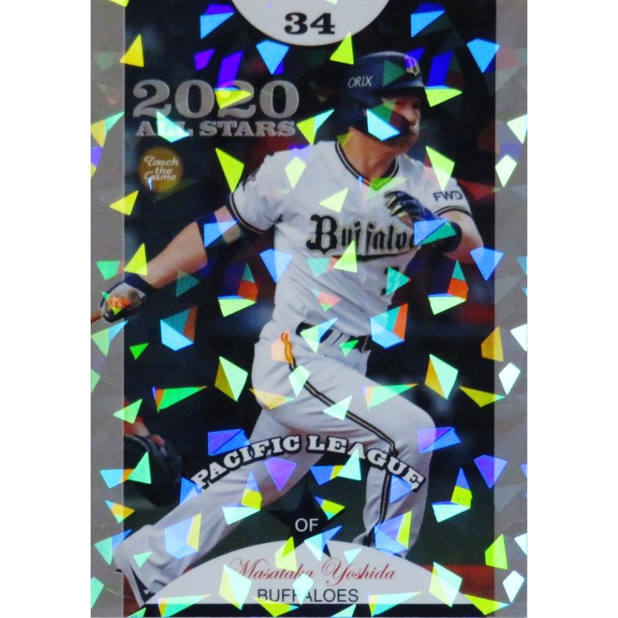 吉田正尚/オリックス・バファローズ】BBM 2020 ベースボールカード