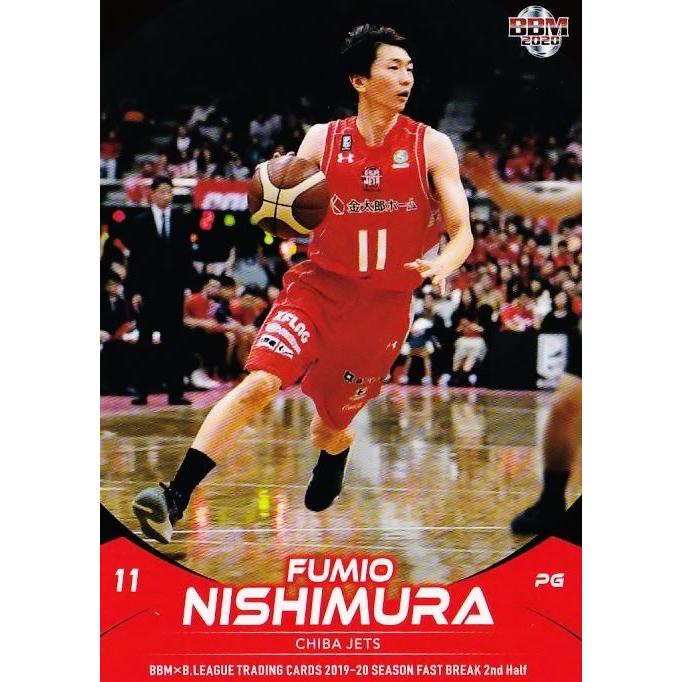 105 【西村文男/千葉ジェッツ】BBM2020 B.LEAGUE2019-20 FAST BREAK