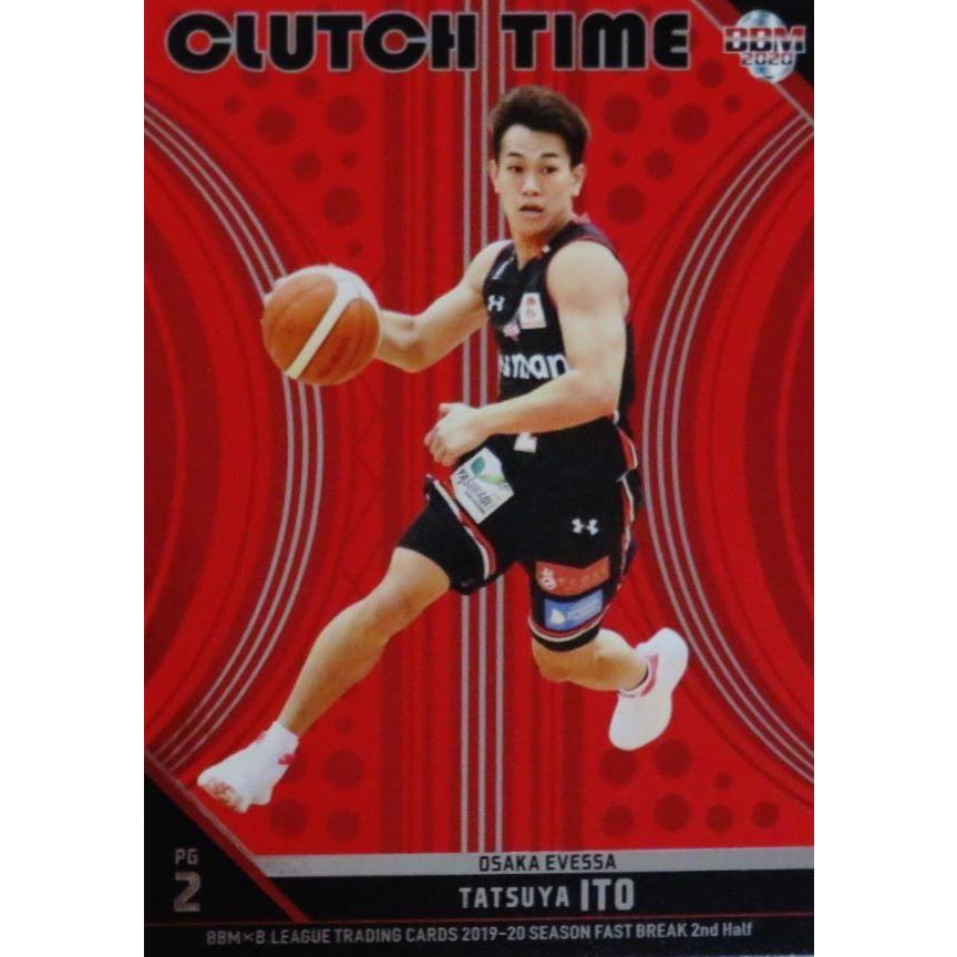 CT34 【伊藤達哉/大阪エヴェッサ】BBM2020 B.LEAGUE2019-20 FAST BREAK 2nd Half インサート [CLUTCH TIME]｜jambalaya