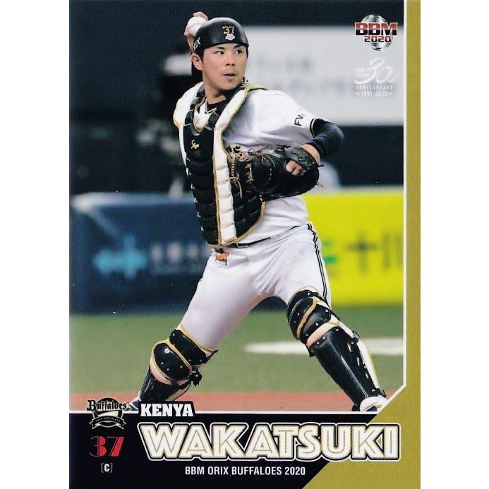 37 若月健矢 m オリックス バファローズ レギュラー bs 37 スポーツカード ジャンバラヤ 通販 Yahoo ショッピング