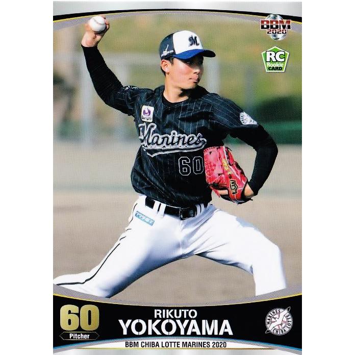 32 【横山陸人(ROOKIE)】BBM 千葉ロッテマリーンズ 2020 32 【横山陸人(ROOKIE)】BBM 千葉ロッテマリーンズ 2020
