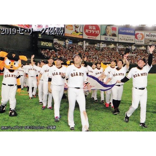 Lc 2 読売ジャイアンツ カルビー プロ野球チップス第1弾 レギュラー リーグ優勝カード cp 1 Lc2 スポーツカード ジャンバラヤ 通販 Yahoo ショッピング