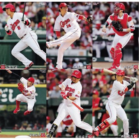 広島東洋カープ】カルビー 2020プロ野球チップス第1弾 [チーム別 