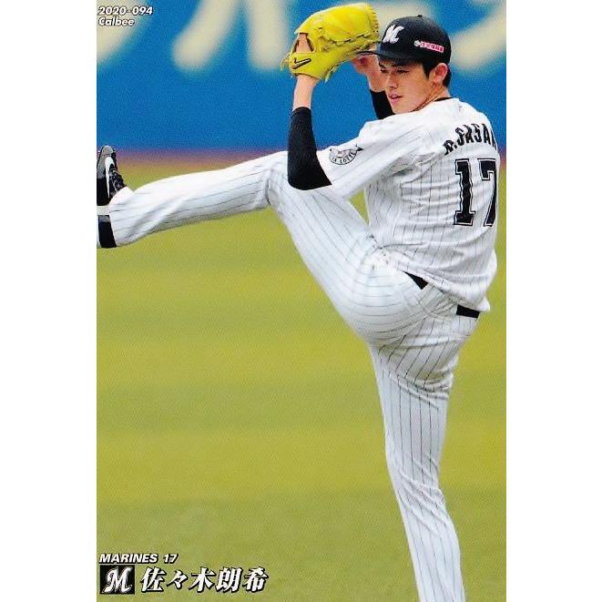 94 【佐々木朗希(ROOKIE)/千葉ロッテマリーンズ】カルビー 2020 94 【佐々木朗希(ROOKIE)/千葉ロッテマリーンズ】カルビー 2020
