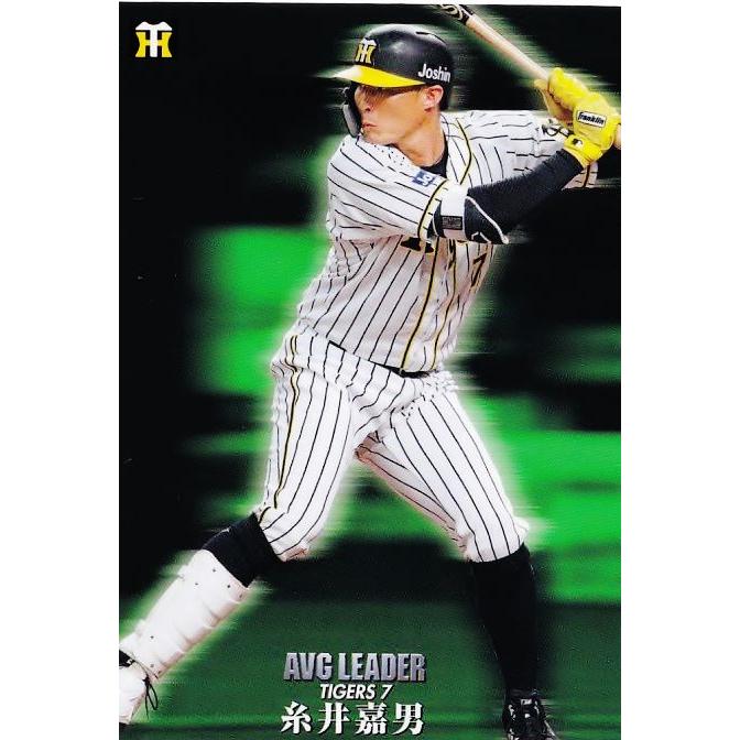 阪神タイガース 糸井嘉男 Lサイズ 糸井嘉男 ユニフォーム L 刺繍 Lサイズ】阪神タイガース 糸井