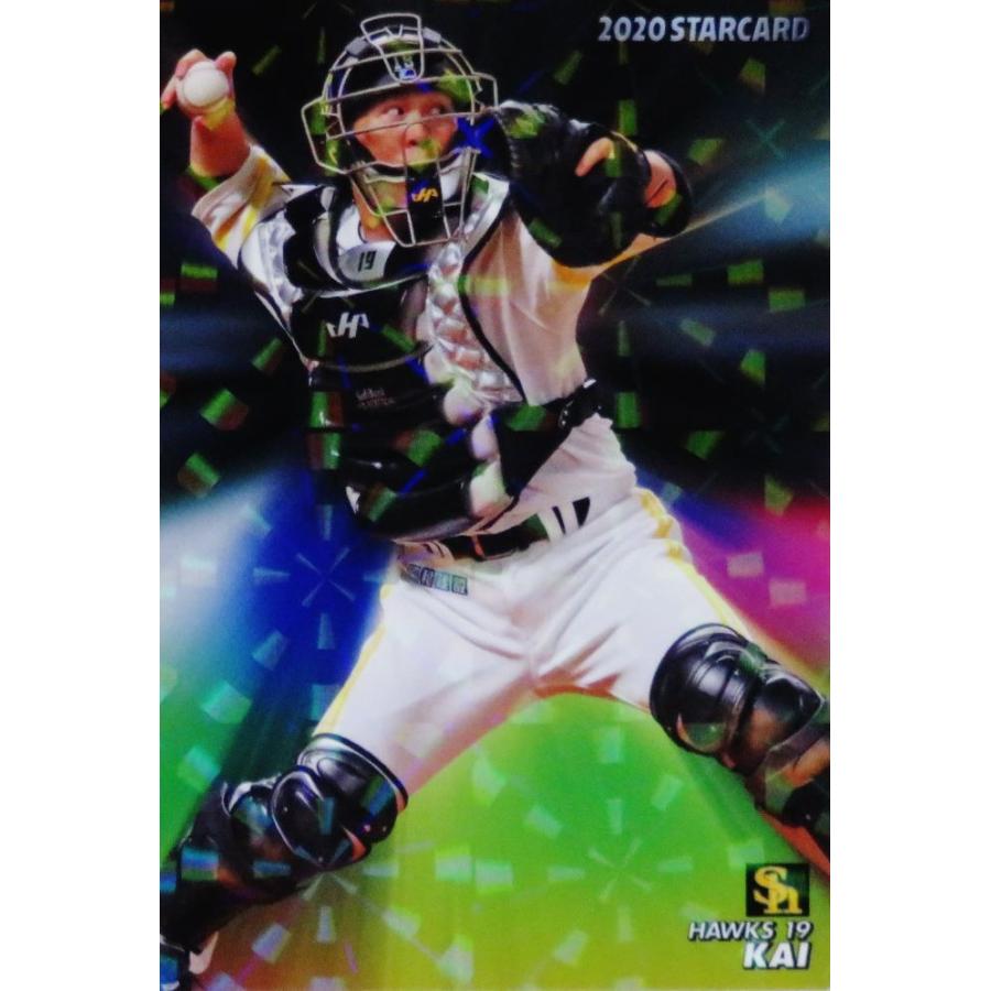 日本未入荷 プロ野球チップス レアカード Ⅱ 福岡ソフトバンクホークス - プロ野球オーナーズリーグ