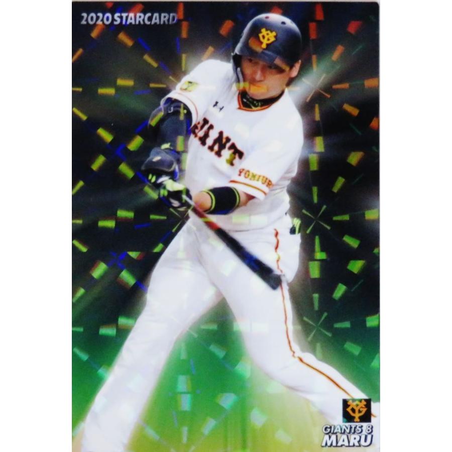 プロ野球チップス値段提示お願いします