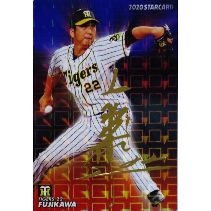 S 18 藤川球児 阪神タイガース カルビー プロ野球チップス第2弾 インサート スターカード 金箔サインパラレル cp 2 S18p スポーツカード ジャンバラヤ 通販 Yahoo ショッピング