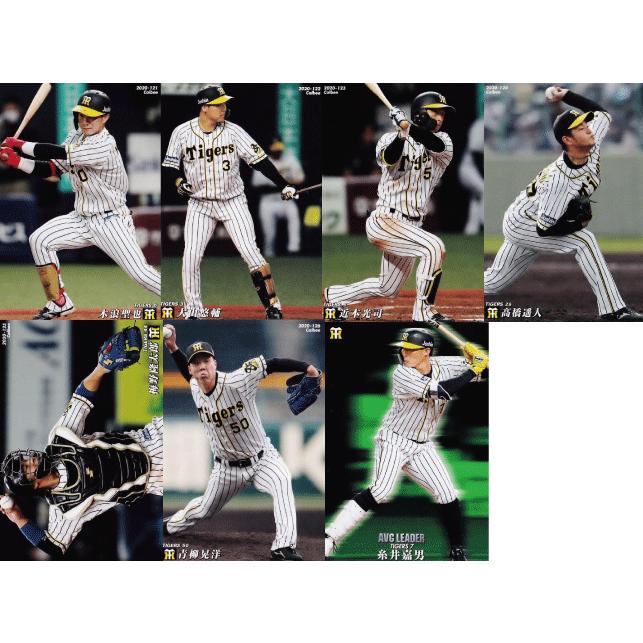 プロ野球チップスカード プロ野球チップス2020 S-18 【藤川球児/阪神タイガース】カルビー 2020プロ野球チップス第2弾