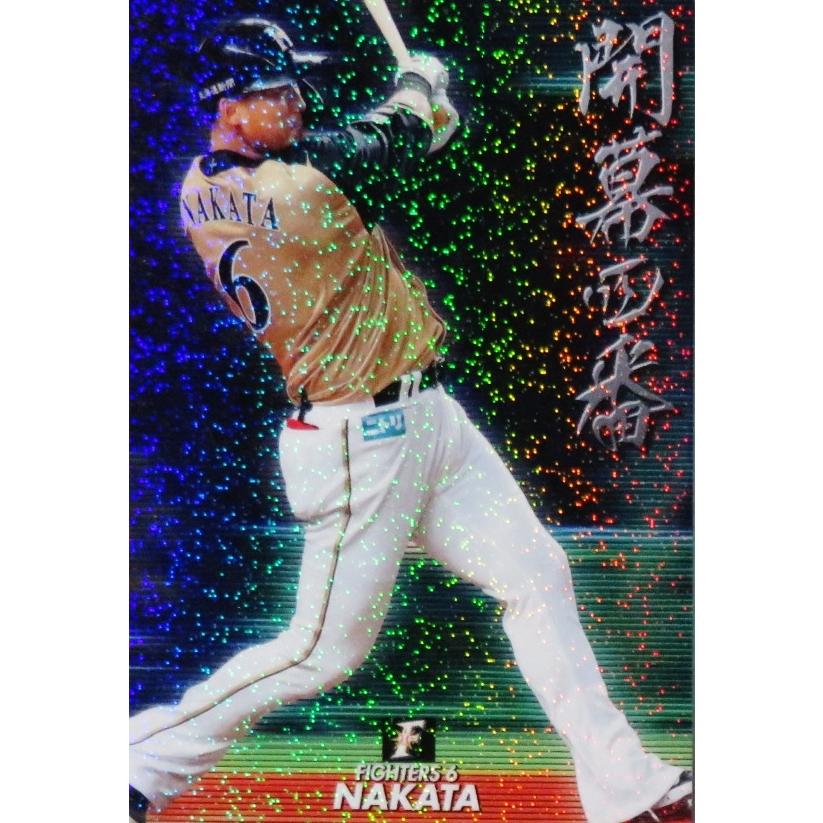 OC-05 【中田翔/北海道日本ハムファイターズ】カルビー 2020プロ野球