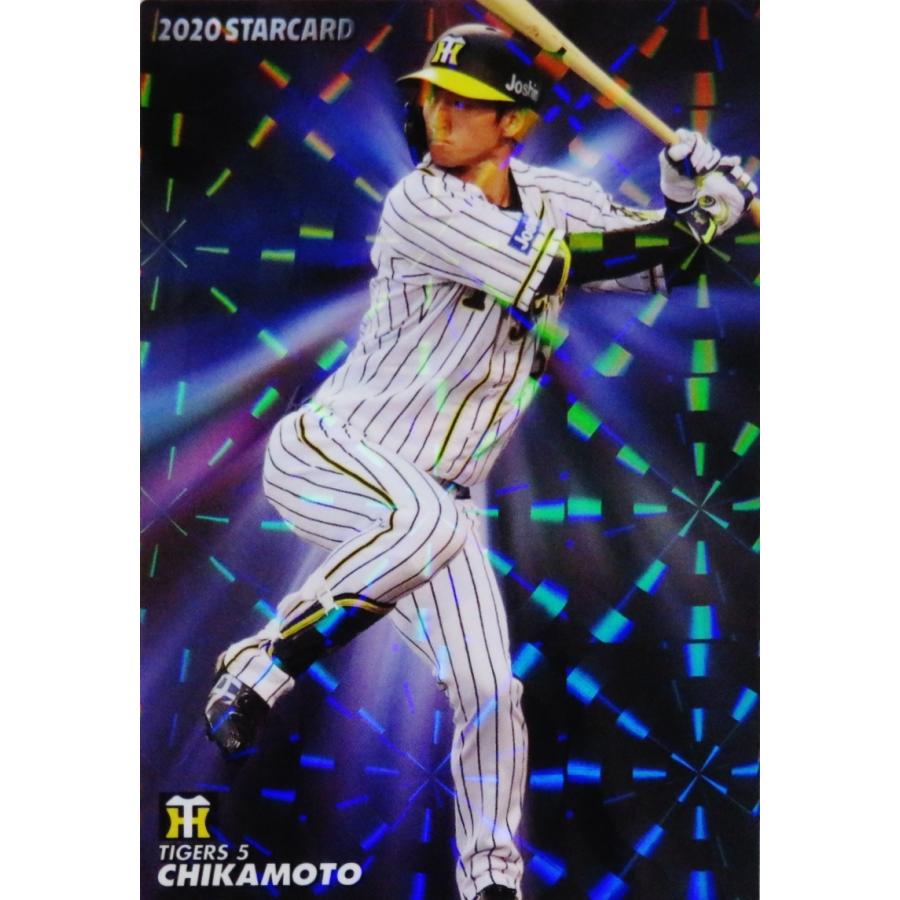 S-41【近本光司/阪神タイガース】カルビー 2020プロ野球チップス第3弾 インサート [スターカード]｜jambalaya