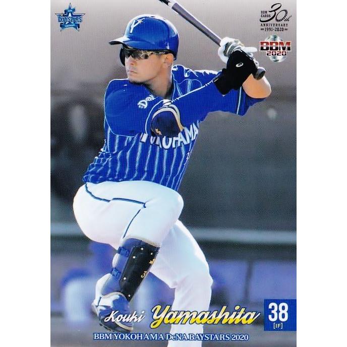 51 山下幸輝 m 横浜denaベイスターズ レギュラー db 51 スポーツカード ジャンバラヤ 通販 Yahoo ショッピング