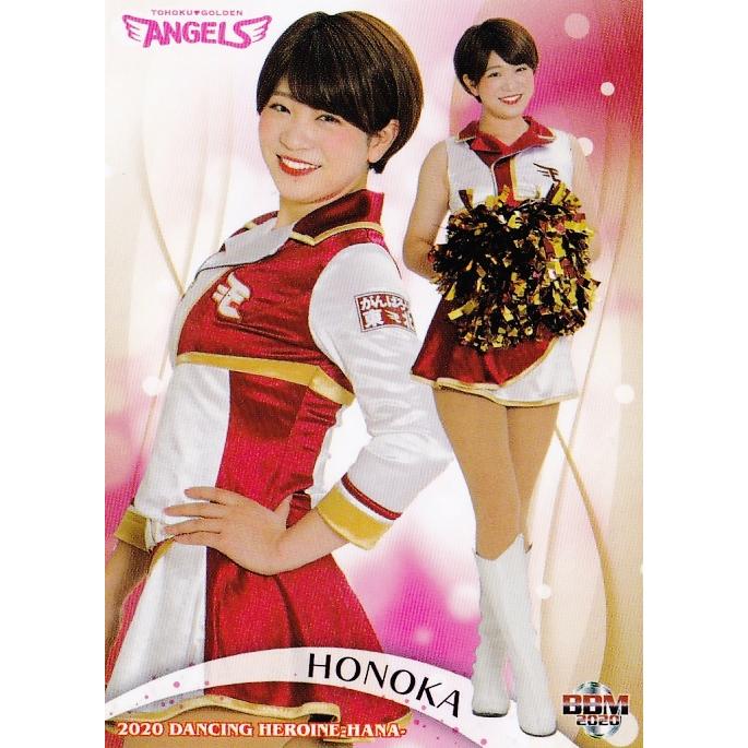 21 【HONOKA (楽天/東北ゴールデンエンジェルス)】BBM プロ野球チア