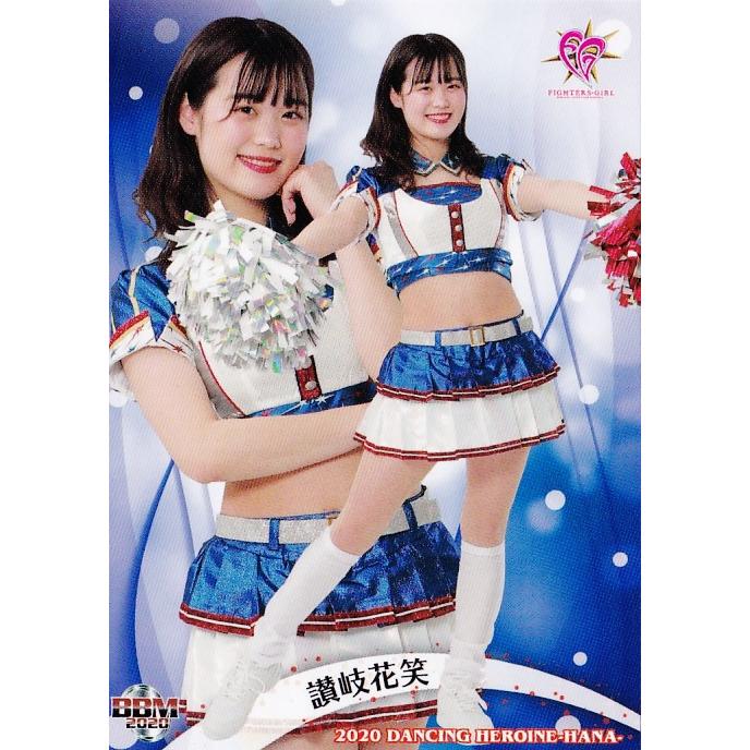 46 【讃岐花笑 (日本ハム/FIGHTERS GIRL)】BBM プロ野球チア