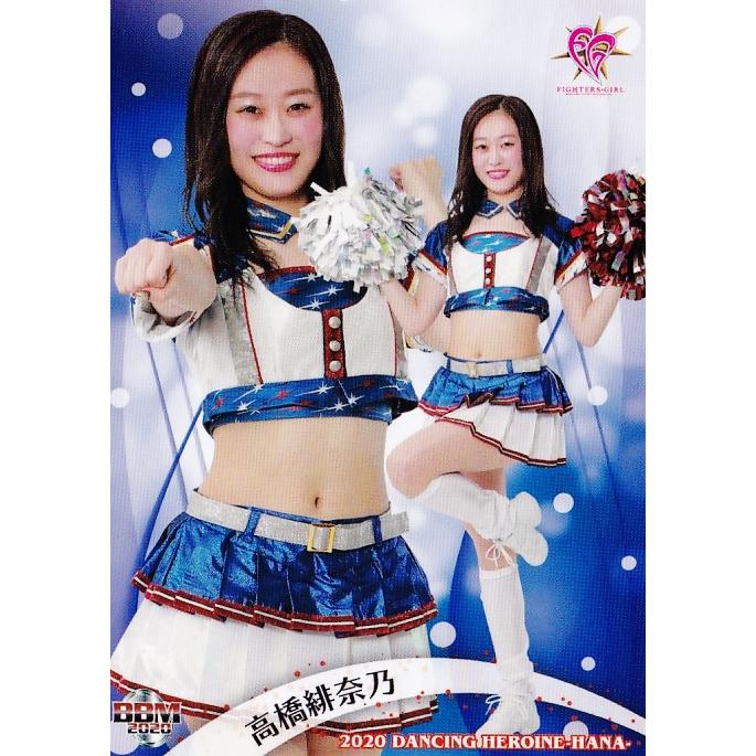 最愛チアモ 等身大タペストリー バニーチアモ 最愛チアモ」がいっぱい