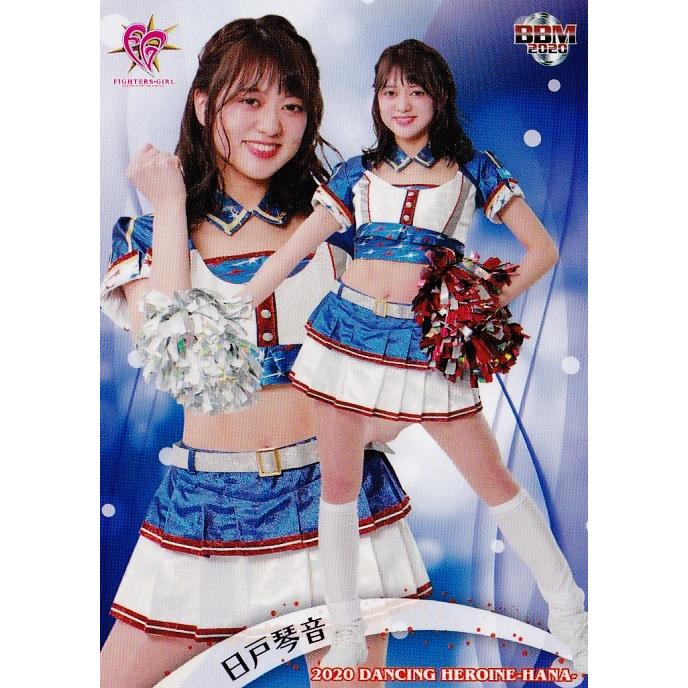 52 【日戸琴音 (日本ハム/FIGHTERS GIRL)】BBM プロ野球チアリーダー