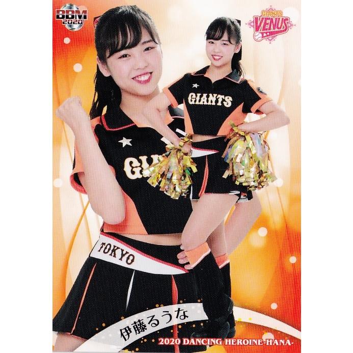60 【伊藤るうな (巨人/Venus)】BBM プロ野球チアリーダーカード2020 -華- レギュラー : スポーツカード ジャンバラヤ - 通販 - Yahoo!ショッピング 60 【伊藤るうな (巨人/Venus)】BBM プロ野球チアリーダーカード2020 -華- レギュラー : スポーツカード ジャンバラヤ - 通販 - Yahoo!ショッピング