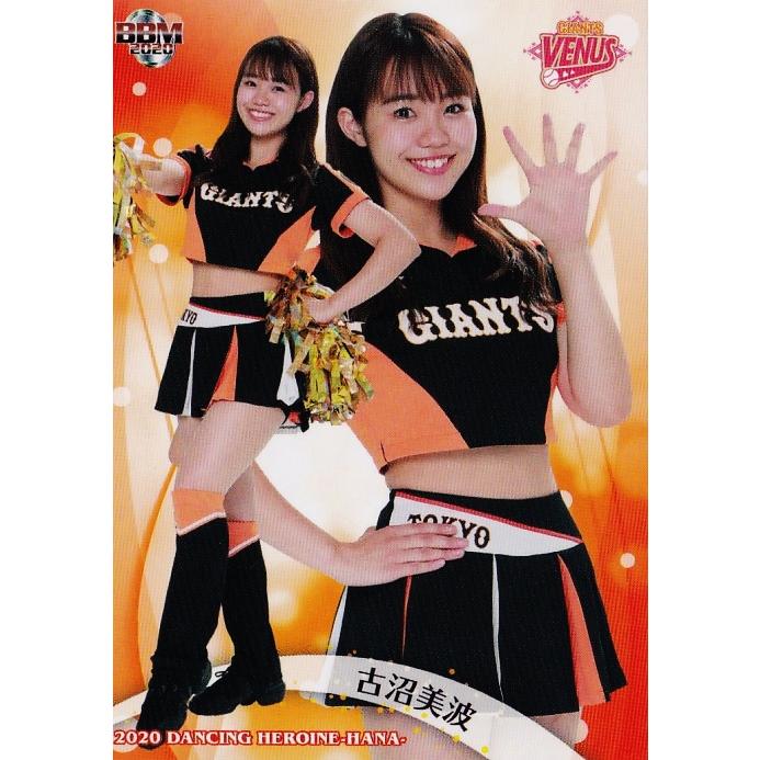 62 【古沼美波 (巨人/Venus)】BBM プロ野球チアリーダーカード2020 -華