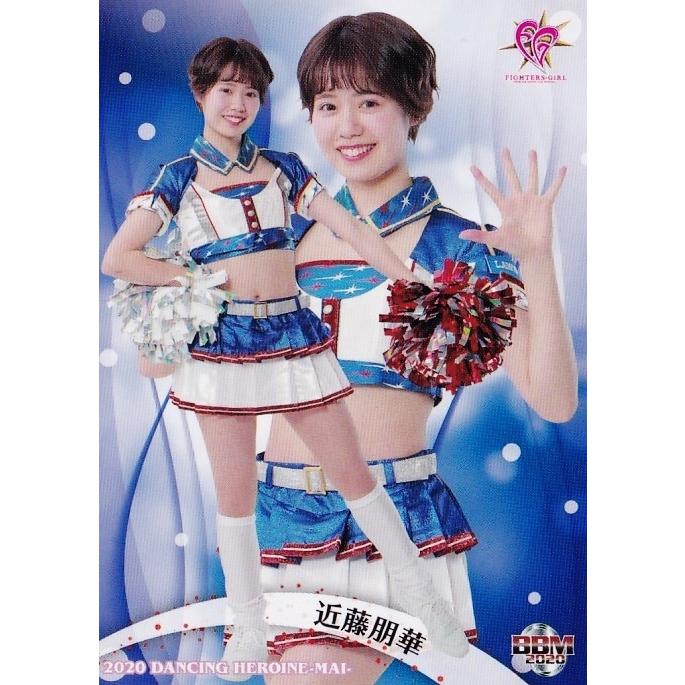 46 【近藤朋華 (日本ハム/FIGHTERS GIRL)】BBM プロ野球チアリーダー