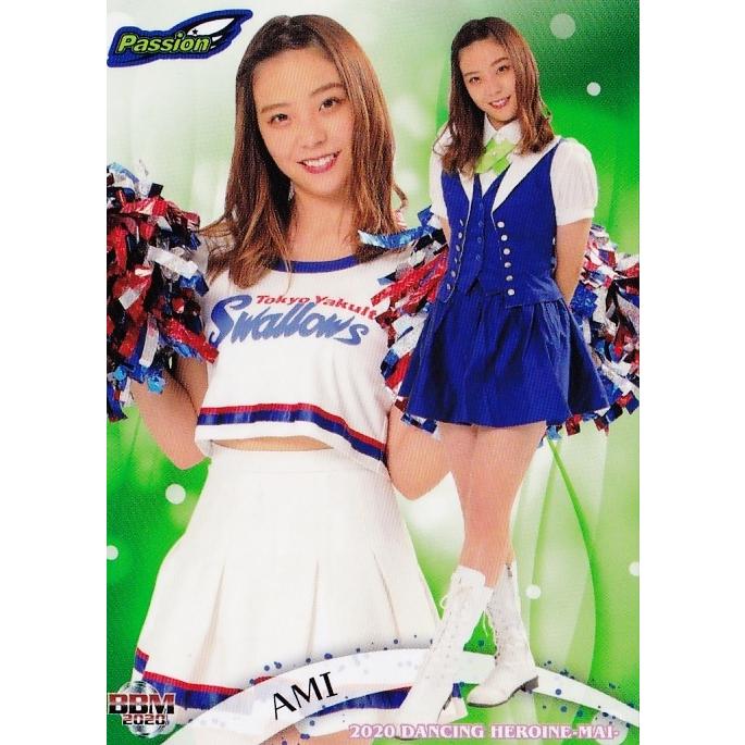 84 【AMI (ヤクルト/Passion)】BBM プロ野球チアリーダーカード2020