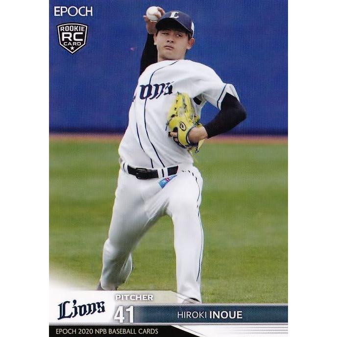 34 井上広輝 Rookie 埼玉西武ライオンズ エポック Npbプロ野球カード レギュラー epnpb 034 スポーツカード ジャンバラヤ 通販 Yahoo ショッピング