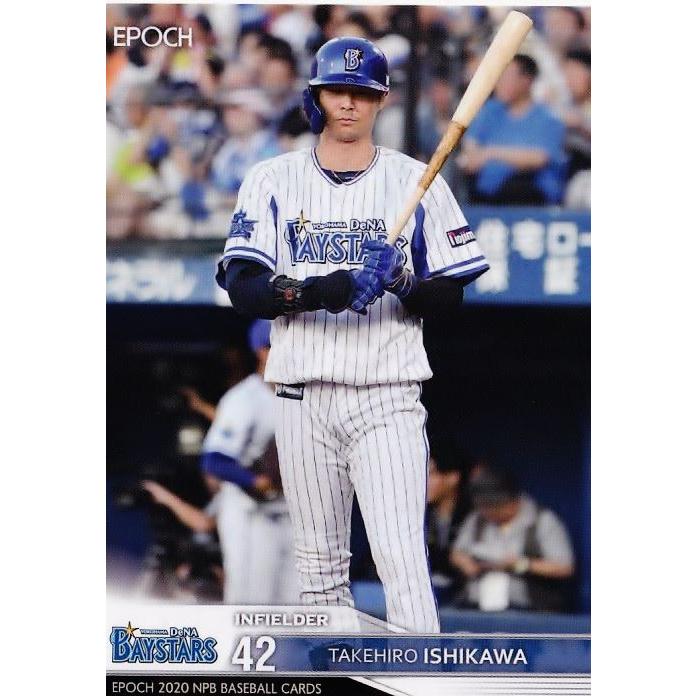 274 石川雄洋 横浜denaベイスターズ エポック Npbプロ野球カード レギュラー epnpb 274 スポーツカード ジャンバラヤ 通販 Yahoo ショッピング