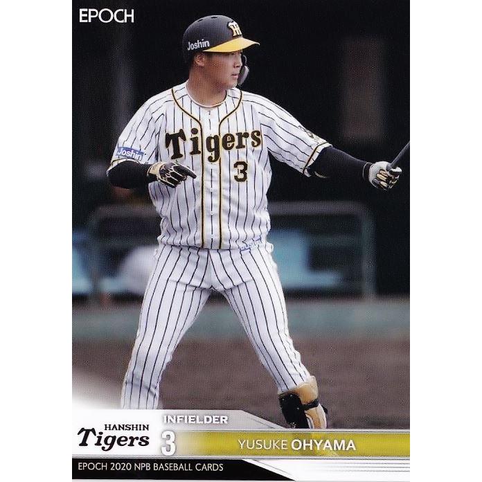 310 【大山悠輔/阪神タイガース】エポック 2020 NPBプロ野球