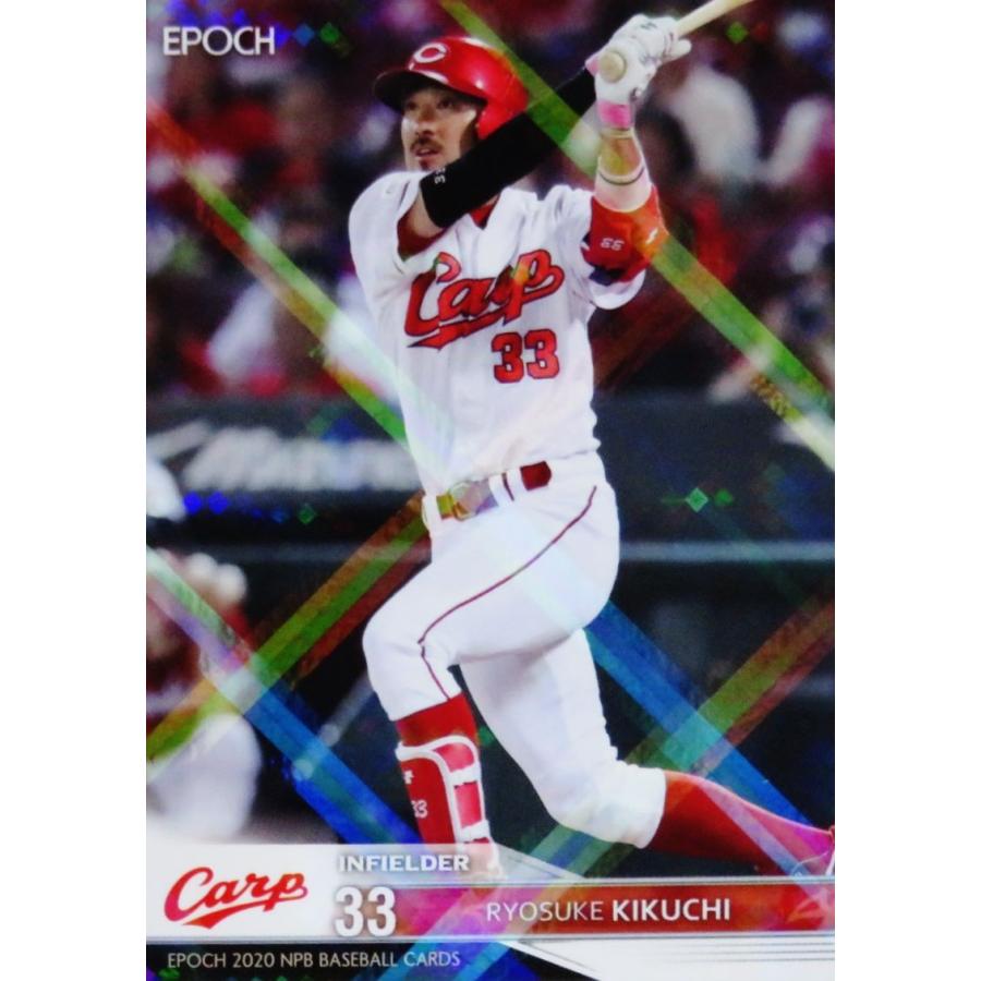348 菊池涼介 広島東洋カープ エポック 2020 Npbプロ野球カード レギュラーパラレル 20epnpb 348p スポーツカード ジャンバラヤ 通販 Yahoo ショッピング